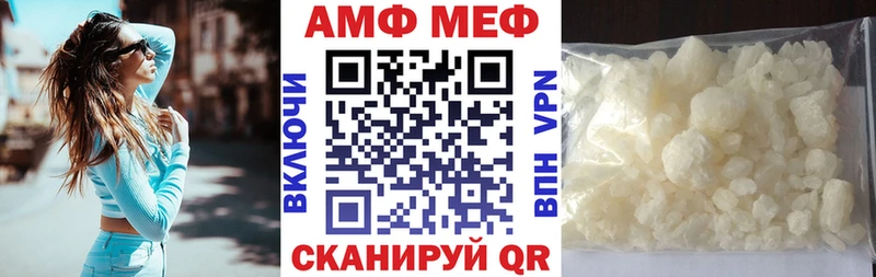 цена наркотик  Ладушкин  АМФЕТАМИН Premium 