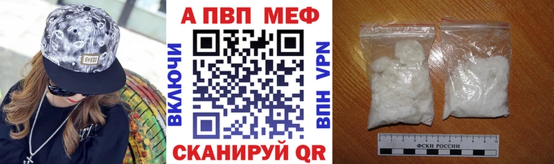 APVP мука  Ладушкин 
