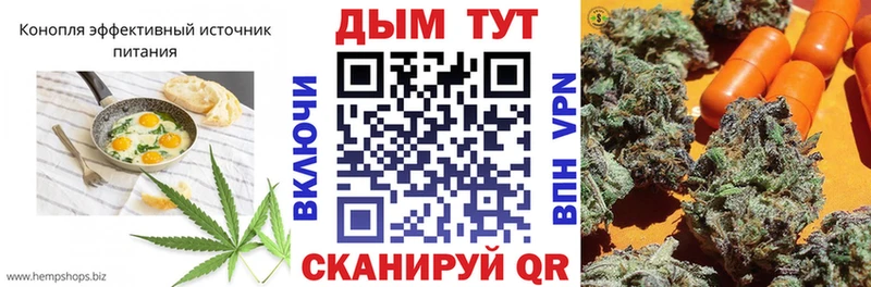 Еда ТГК марихуана  Ладушкин 