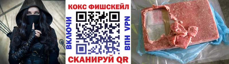 Cocaine Боливия  наркошоп  Ладушкин 