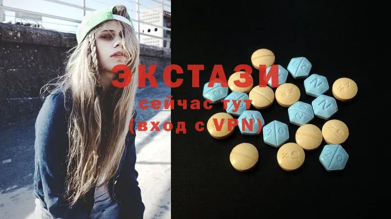 продажа наркотиков  Ладушкин  Ecstasy 99% 