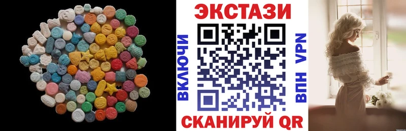 Экстази 99%  Ладушкин 