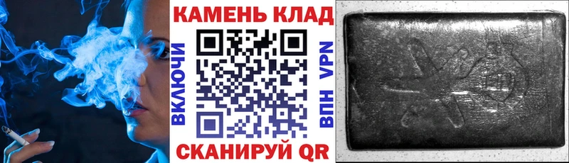 ГАШ VHQ  магазин продажи   Ладушкин 