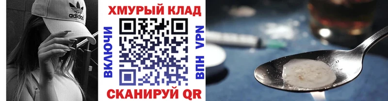 блэк спрут tor  Ладушкин  Героин гречка 