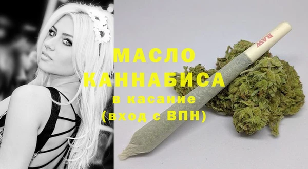 гашишное масло Няндома