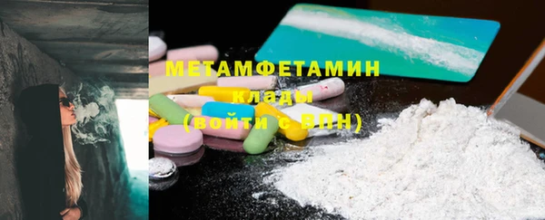 гашишное масло Няндома
