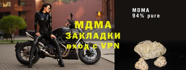 MDMA Premium VHQ Осташков