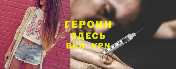 MDMA Premium VHQ Осташков