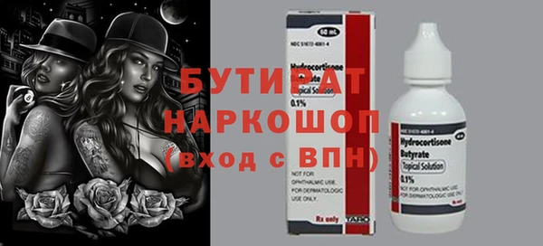 гашишное масло Няндома