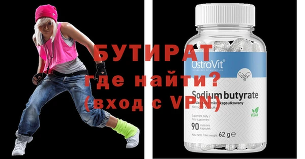 COCAINE Нягань