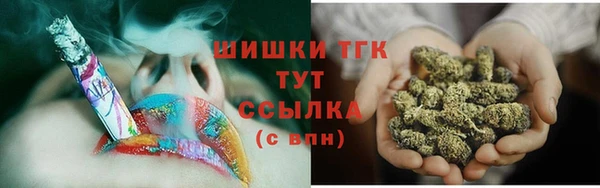 метамфетамин Нязепетровск