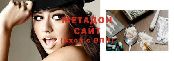 метамфетамин Нязепетровск