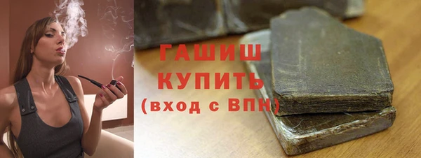 MDMA Premium VHQ Осташков
