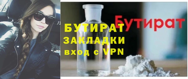 каннабис Новокубанск