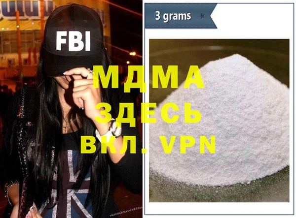COCAINE Нягань