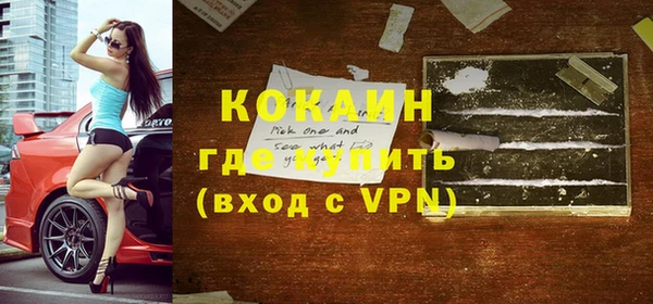 метамфетамин Нязепетровск