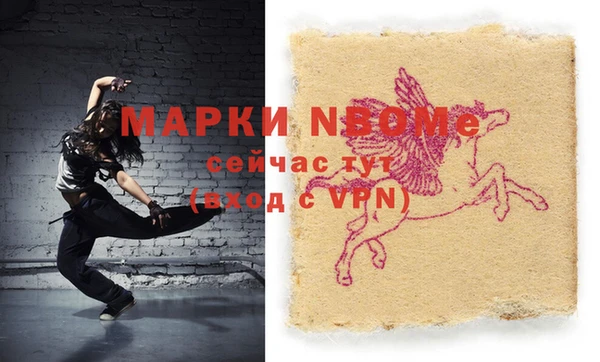 метамфетамин Гвардейск