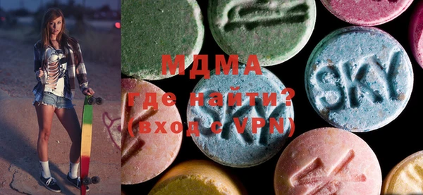 MDMA Premium VHQ Осташков