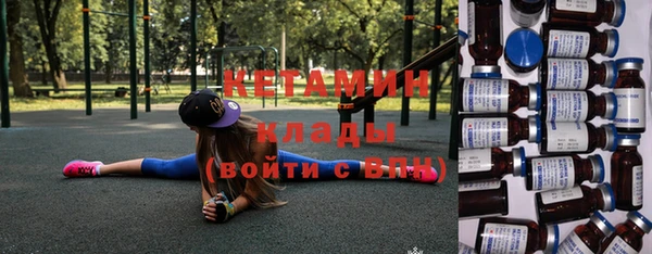 MDMA Premium VHQ Осташков