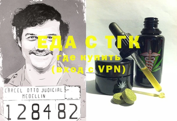 метамфетамин Нязепетровск