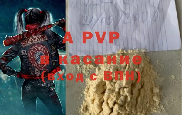 метамфетамин Нязепетровск