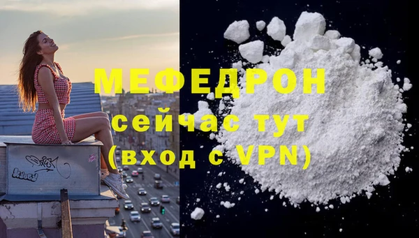 метамфетамин Нязепетровск