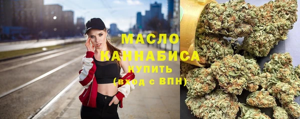 альфа пвп VHQ Галич