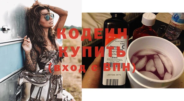 гашишное масло Няндома