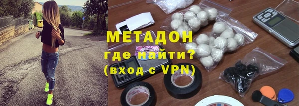 метамфетамин Нязепетровск