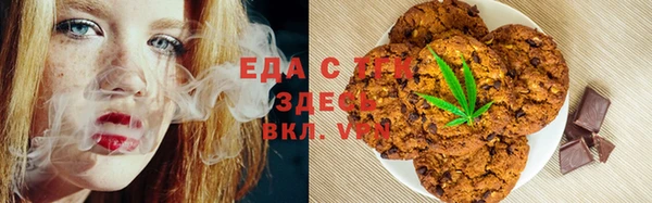 spice Елабуга