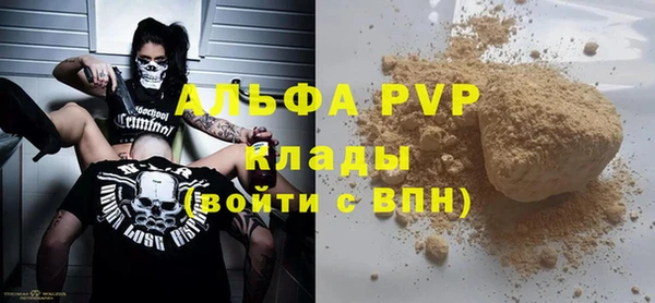 метамфетамин Нязепетровск