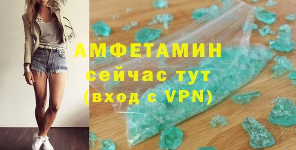 метамфетамин Нязепетровск
