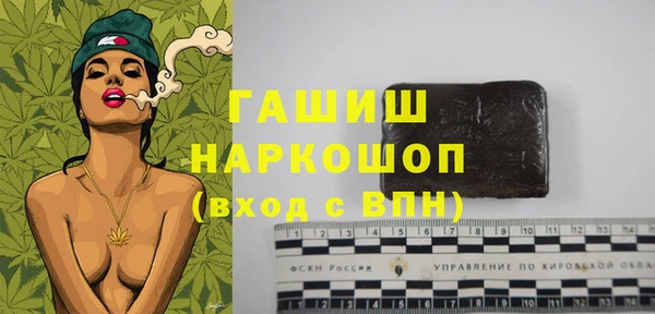 гашишное масло Няндома
