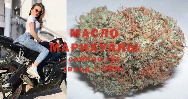 метамфетамин Нязепетровск