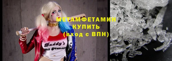 метамфетамин Нязепетровск