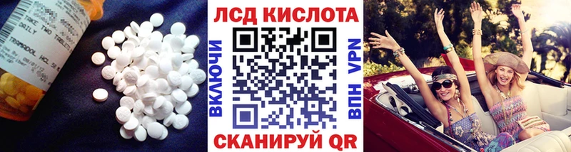 маркетплейс телеграм  Ладушкин  ЛСД экстази ecstasy  цена наркотик 