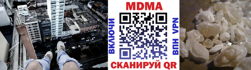 МДМА crystal  мега вход  Ладушкин 