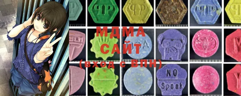 MDMA crystal  Ладушкин 