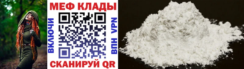 где продают наркотики  Ладушкин  Мефедрон 4 MMC 