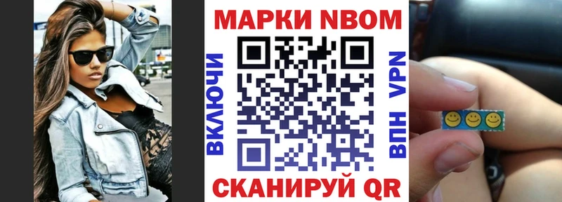 наркотики  Ладушкин  Марки 25I-NBOMe 1500мкг 