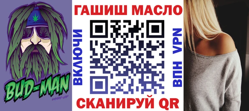 ТГК вейп с тгк  Ладушкин 
